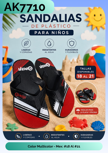 AK7710